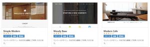 クリニック・整体師の格安ホームページテンプレート製作　鹿児島