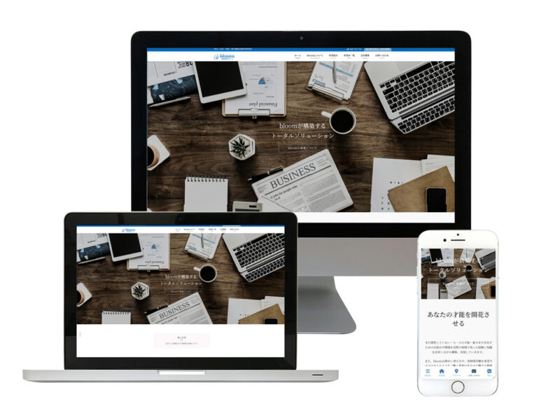 福祉事業を運営する企業のコーポレートサイトのリニューアル制作